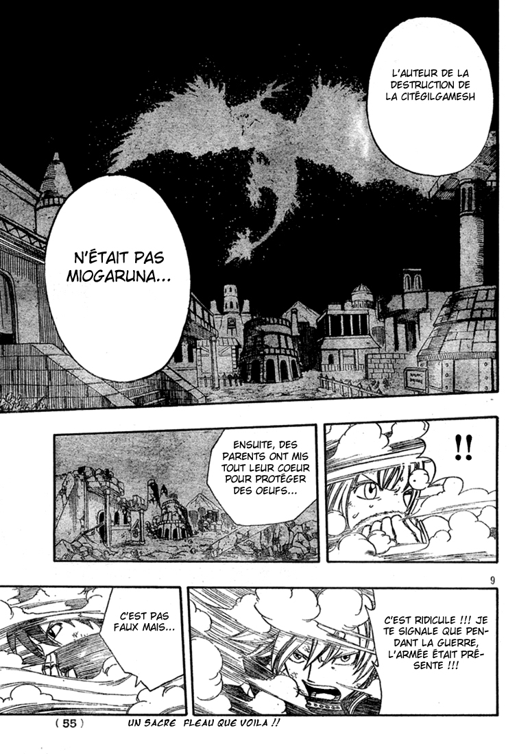 img Monster Hunter Orage 8